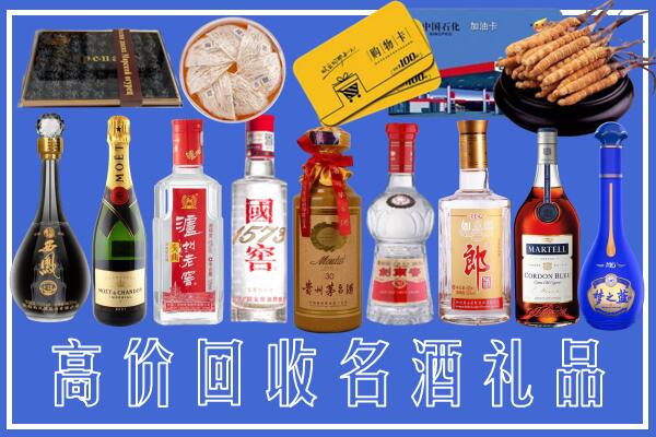 西宁回收烟酒