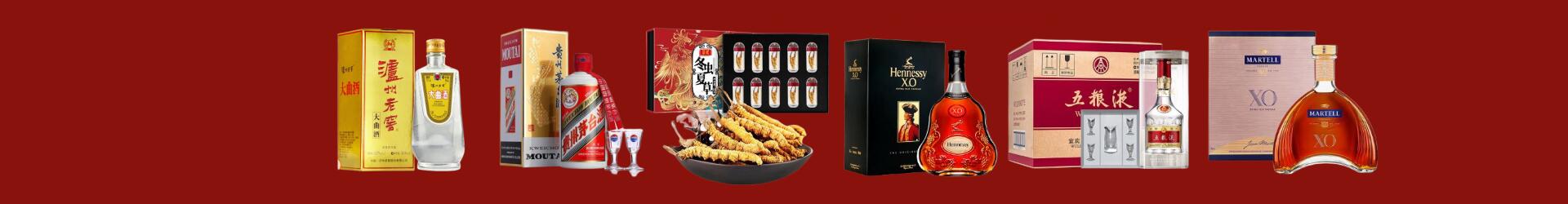西宁易行烟酒经营部