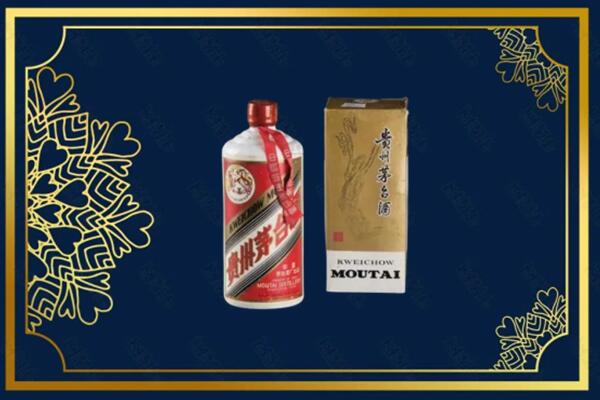 高价求购：西宁茅台巽风酒回收吗？