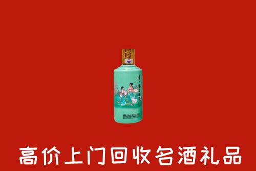 高价求购：西宁回收24节气茅台酒
