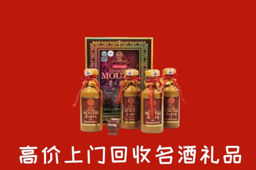 西宁回收50年茅台酒