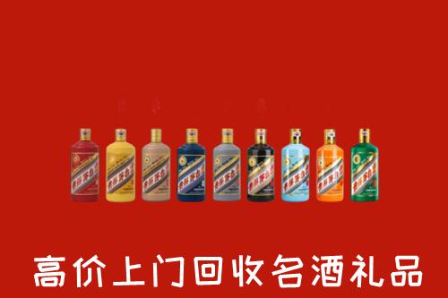 西宁回收纪念茅台酒