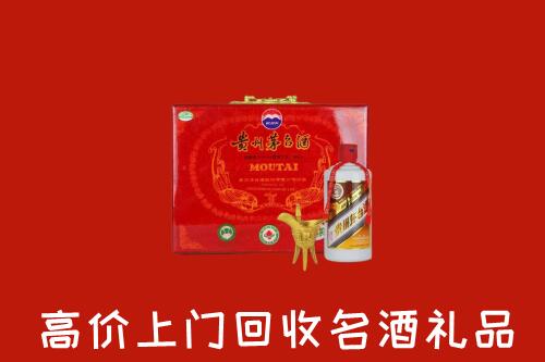 西宁回收茅台酒瓶