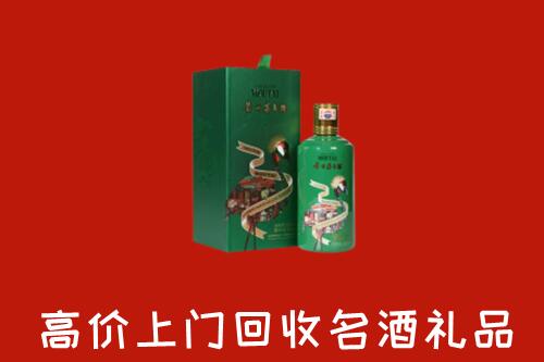 西宁回收出口茅台酒