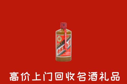 西宁回收陈酿茅台酒